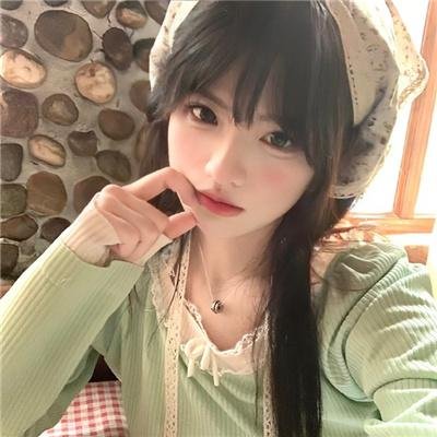 绝等性感